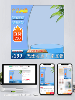 电子商务背景下淘宝家具主图设计的关键策略