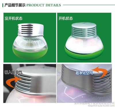 深圳市超顺电子商务有限责任公司 家庭空气净化器厂家直销全方位展示