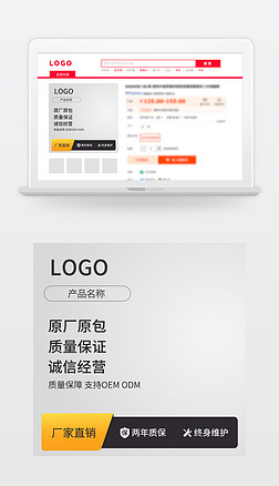 电商产品主图设计的关键要素与策略