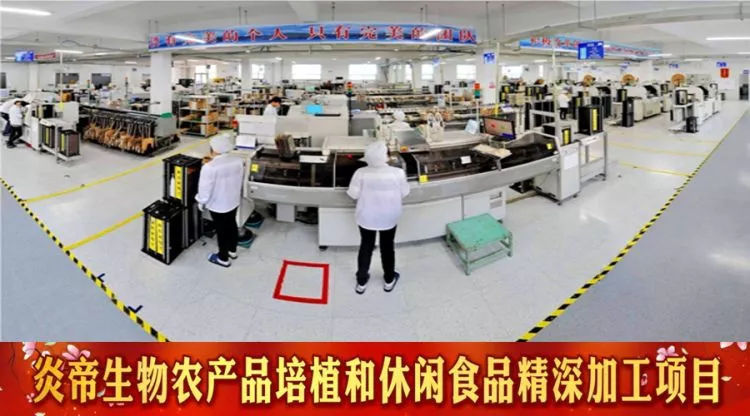 2018桃源县桃商恳谈会圆满举行，现场集中签约10个重点项目助力电子商务蓬勃发展